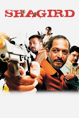 Download Shagird (2011) WEB-DL {Hindi DD5.1} Full Movie 480p [360MB] | 720p [1.2GB] | 1080p [3.9GB]