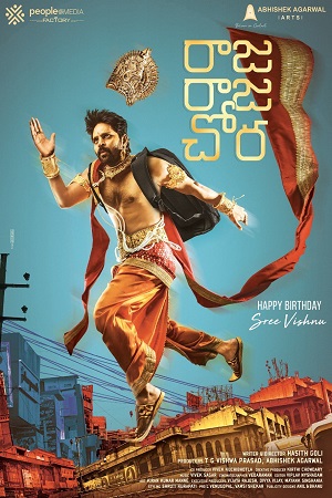 Download Raja Raja Chora (2021) Hindi Dubbed Full Movie 480p [450MB] | 720p [1.2GB] | 1080p [3GB]