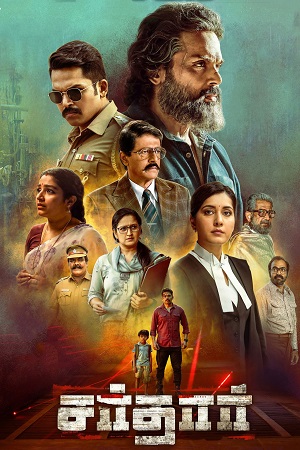 Download Sardar (2022) Dual Audio [Hindi + Tamil] 480p [540MB] | 720p [1.6GB] | 1080p [3.4GB] WeB-DL