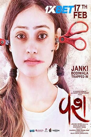 Download Vash (2023) HDCAMRip [Gujarati Clean 2.0] Full Movie 480p [400MB] | 720p [1.2GB] | 1080p [2.1GB]