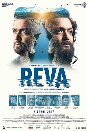 Download Reva (2018) Gujarati WEB-DL Full Movie 480p [400MB] | 720p [1GB] | 1080p [2GB]