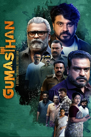 Download Gumasthan (2024) Dual Audio [Hindi + Malayalam] WEB-DL 480p [500MB] | 720p [1.4GB] | 1080p [3GB]
