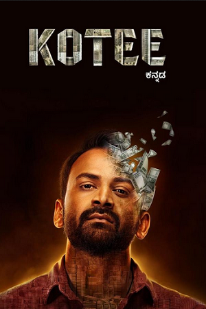 Download Kotee (2024) ORG. DD2.0 [Hindi + Kannada] WEB-DL 480p [600MB] | 720p [1.6GB] | 1080p [3.5GB]