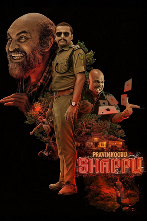 Download Pravinkoodu Shappu (2025) ORG. DD5.1 [Hindi + Malayalam] WEB-DL 480p [450MB] | 720p [1.5GB] | 1080p [3GB]