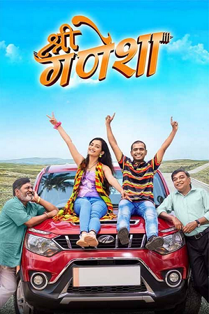 Download Shri Ganesha (2024) WEB-DL {Marathi DD5.1} Full Movie 480p [350MB] | 720p [1GB] | 1080p [2.2GB]
