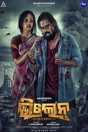 Download Villain – Life of a Gangster (2024) Odia HDTVRip Full Movie 480p [720MB] | 720p [1.1GB] | 576p [2.1GB] – With Ads