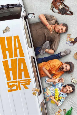 Download Hahacar (2024) Gujarati Full Movie 480p [440MB] | 720p [1.2GB] | 1080p [2.6GB] WEB-DL