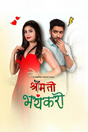 Download Shrimati Bhayankari (Season 1) Hindi Complete Web Series 720p | 1080p WEB-DL