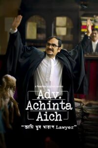 Download Adv. Achinta Aich (Season 1 & 3) Hindi Hoichoi Complete Web Series 480p | 720p | 1080p WEB-DL