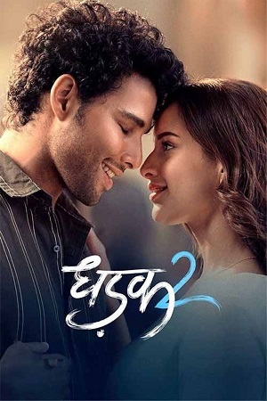 Download Dhadak 2 (2025) Netflix WEB-DL {Hindi DD5.1} Full Movie 480p [380MB] | 720p [1.7GB] | 1080p [2.6GB] 2160p 4K