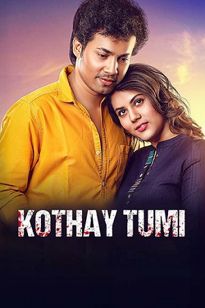 Download Kothay Tumi (2023) Bengali Full Movie 480p [380MB] | 720p [1GB] | 1080p [2.2GB] WEB-DL