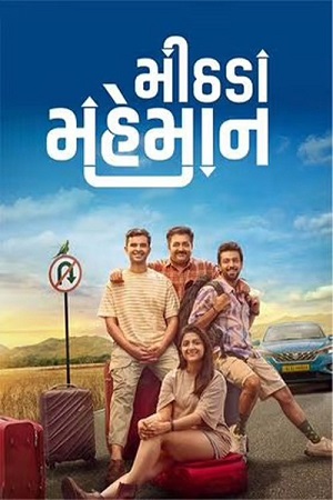 Download Mithada Maheman (2025) Hindi Dubbed Full Movie 480p [380MB] | 720p [1GB] | 1080p [2.2GB] WEB-DL