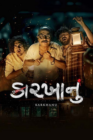 Download Karkhanu (2024) WEB-DL {Gujarati DD2.0} Full Movie 480p [370MB] | 720p [1GB] | 1080p [2.2GB]