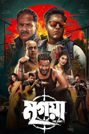 Download Mrigaya: The Hunt (2025) Bengali Full Movie WEB-DL 480p [330MB] | 720p [830MB] | 1080p [1.6GB]