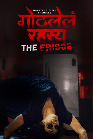 Download Gothlela Rahasya (2025) Marathi Full Movie 480p [300MB] | 720p [800MB] | 1080p [1.4GB] WEB-DL