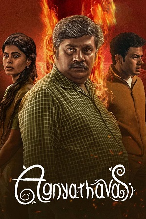 Download Agnyathavasi (2025) UnCut Dual Audio [Hindi + Kannada] WeB-DL 480p [630MB] | 720p [1.1GB] | 1080p [2.3GB]