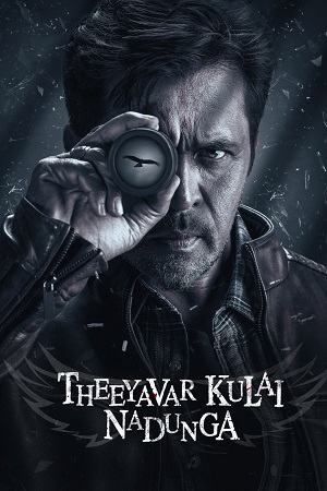 Download Theeyavar Kulaigal Nadunga (2025) Dual Audio [Hindi + Tamil] 480p [500MB] | 720p [1.6GB] | 1080p [3.4GB] WeB-DL