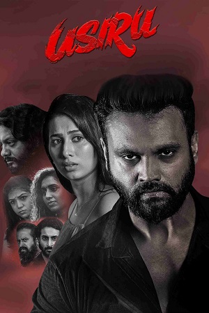 Download Usiru (2025) Dual Audio [Hindi + Kannada] 480p [550MB] | 720p [1.7GB] | 1080p [3.4GB] WeB-DL