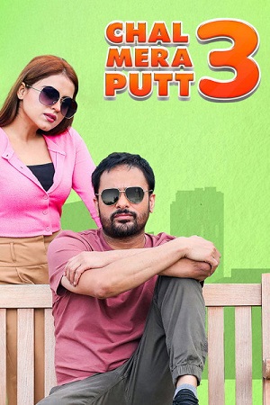 Download Chal Mera Putt 3 (2021) Punjabi Full Movie WEB-DL 480p [370MB] | 720p [1.2GB] | 1080p [2.6GB]