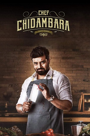 Download Chef Chidambara (2024) Dual Audio [Hindi + Kannada] 480p [360MB] | 720p [1GB] | 1080p [2.3GB] WeB-DL
