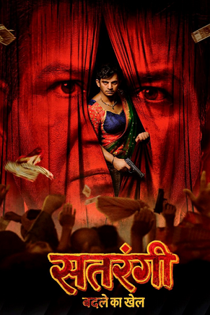 Download Satrangi – Badle Ka Khel (Season 1) Hindi DD5.1 Zee5 Complete Web Series 480p | 720p | 1080p WEB-DL