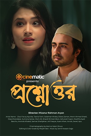 Download Proshnouttor (2026) Bengali Full Movie WEB-DL 480p [420MB] | 720p [800MB] | 1080p [1.5GB]